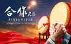 企业管理咨询合作合同7篇