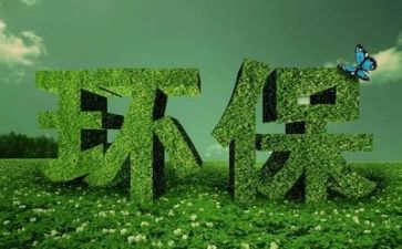 局环保工作计划范文7篇