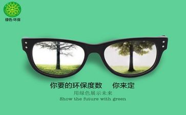 安全环保年度工作总结8篇