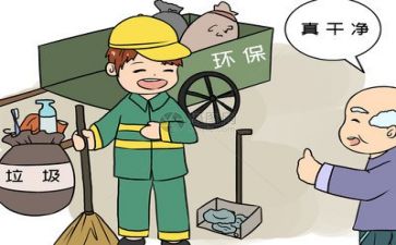 年度环保工作总结5篇