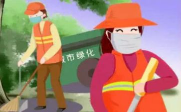 环卫工作个人总结报告7篇