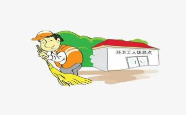 环卫站工作总结参考5篇