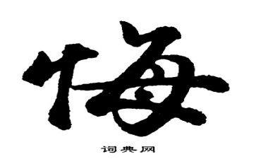 青春我无悔作文参考5篇
