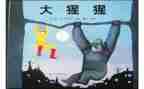 绘本春教案优质5篇