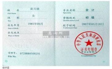 会计每月工作总结7篇