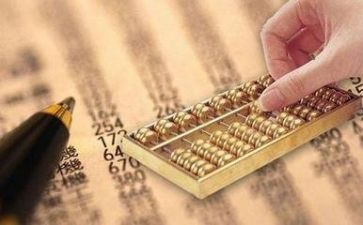 会计年终个人工作总结及计划7篇