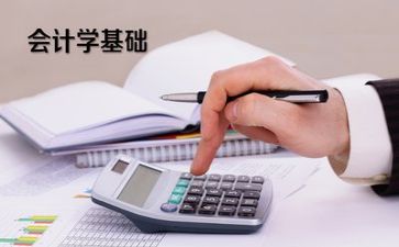 会计工作总结和总结最新5篇