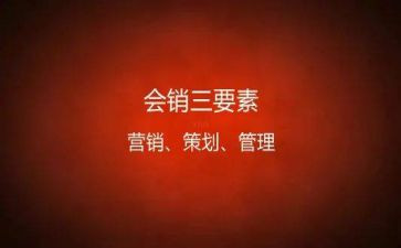 公司年会销售的发言稿范文7篇