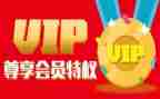 会员节活动方案5篇