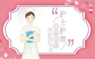 2023护理工作总结通用6篇