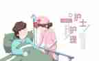 护理专业毕业的个人总结6篇