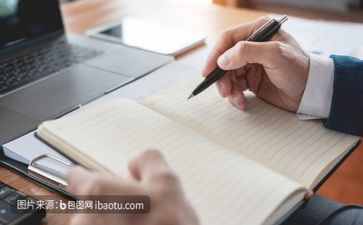 教的研活动方案最新8篇