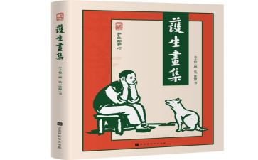 保护生态的作文8篇