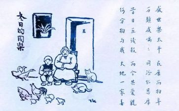 保护生命作文6篇