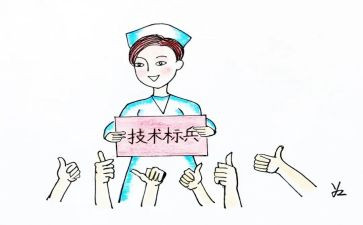 半年护士长工作总结5篇