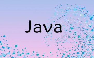 java工程师年终总结5篇