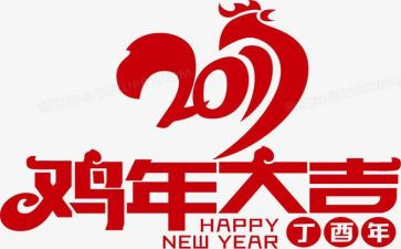 小班画小鸡教案优秀5篇