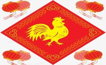 幼儿园关于鸡的教案6篇