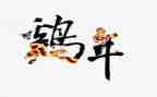小班喂小鸡教案通用7篇