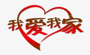 把小动物送回家小班教案8篇