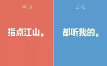 去甲方工作总结8篇