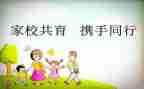 大家访的活动总结8篇