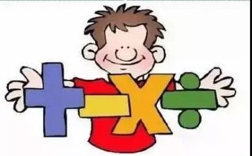 9的加减大班数学教案6篇