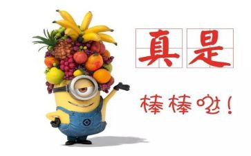 个人嘉奖事迹材料200字6篇