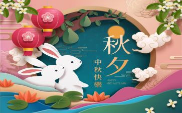 佳节的作文优质7篇