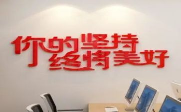 坚持的作文精选5篇