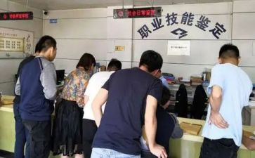 职业鉴定站工作总结6篇