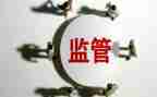 卫生监督科个人总结8篇
