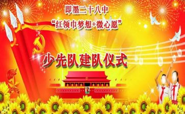 土建队工作总结优质7篇