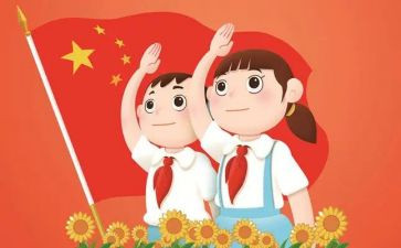 建队活动方案优质6篇