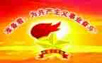 小学建队活动方案5篇