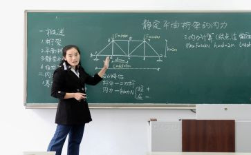 讲师写培训总结7篇