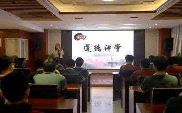 家庭教育讲堂心得5篇