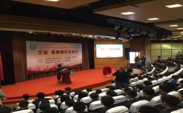 公益大讲堂观后感8篇