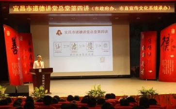 青廉讲堂活动方案8篇
