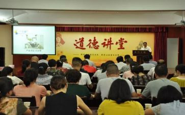 《贵州教育大讲堂》心得体会6篇