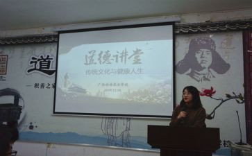 名师大讲堂培训心得体会8篇