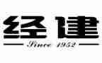 建经专业学生自我总结7篇