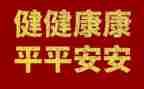 大学生健康教育心得体会800字5篇