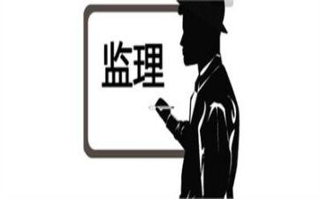 个人监理工作总结6篇