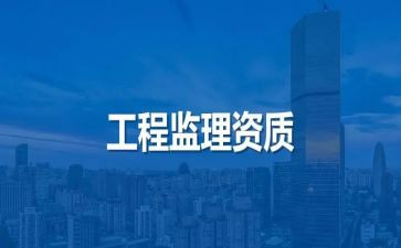 专业监理工程个人总结6篇
