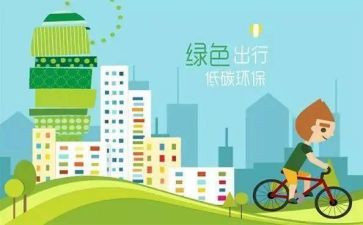 减排工作总结7篇