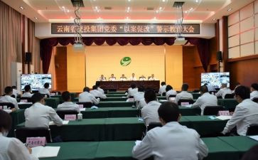 竞选监委会演讲稿7篇