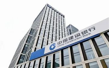 建行贷后工作总结5篇