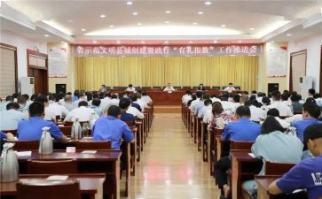 践行两个维护心得体会8篇