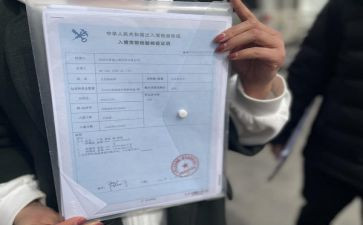 检验学工作总结5篇